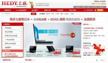 广州网络技术下的中山商城与灯饰商城建设指南 聆科网络的价格与实践