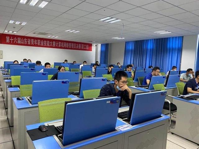 青年工匠论剑淄博 山东省青年职业技能大赛计算机网络管理员决赛盛大开幕