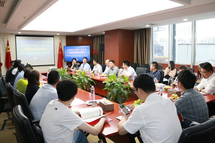 新形势下知识产权行业面临的机遇与挑战培训沙龙在银川顺利举办