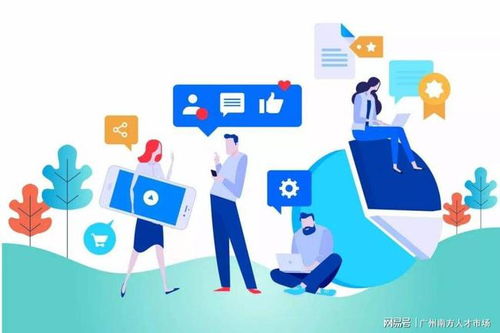 广州人社提醒 找工作别忘申领专属现金补贴，网络技术服务助力求职之路