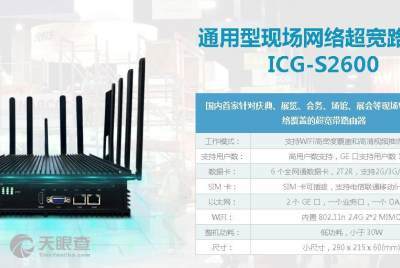 广州策码信息技术咨询 引领数字化转型的专业网络技术服务伙伴