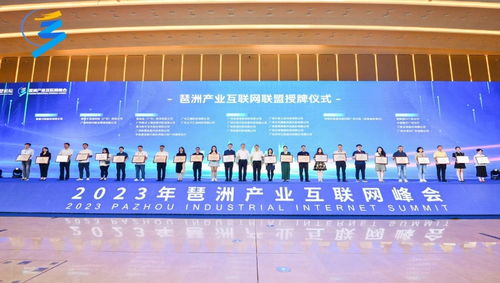 琶洲产业互联网峰会 广州独角兽巴图鲁的产业数字化路径解析
