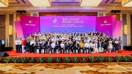 欢创集团荣膺大龙街商会“常务副会长单位”，赋能广州网络技术服务新格局